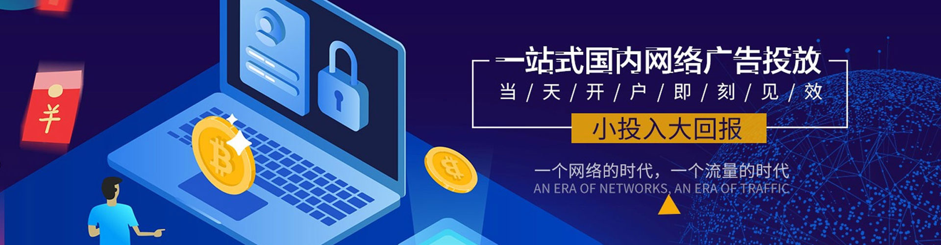 尉氏信息流优化师