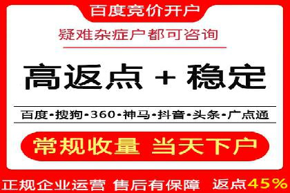 百度推广服务费计算方式与实际案例